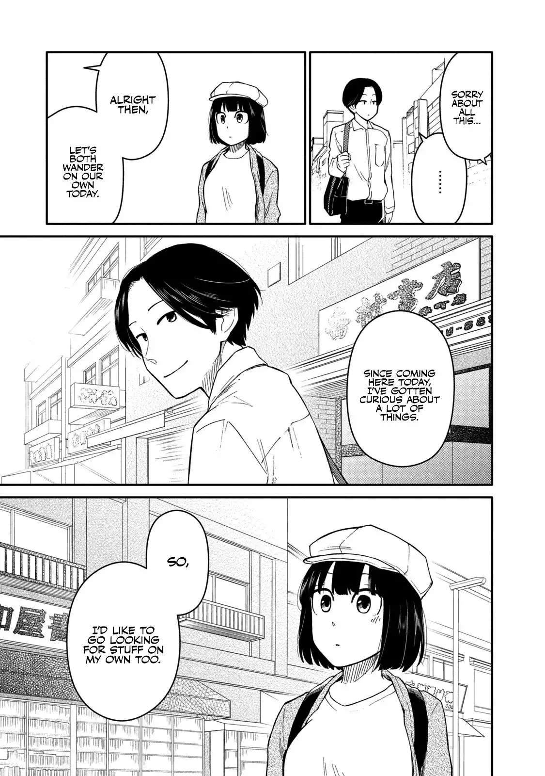 Oogami-san, Dadamore Desu Chapter 34 27